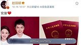从线跑龙套到顶级明星，赵丽颖如何完成十年资本晋升路