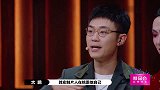 张铭恩坦言接受市场对自己的评级，回应舆论时哽咽了！