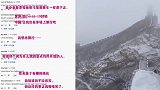 国外看游客攀登冰雪长城，老外评论：它是世界最长的滑道！