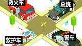 #情商  #左下角测试 十字路口的四辆车，哪辆车应该先行？