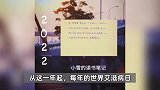 艾滋夫妇确诊感染后的20年：生下健康儿子已经历高考，丈夫因病完全离不开人