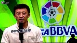 西甲-1516赛季-PPTV战略发布会西甲联赛中国地区独家全媒体版权签约仪式-花絮