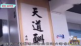 为啥二哈拆天拆地拆空气 还有那么多人迷恋呢？太逗了