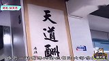 为啥二哈拆天拆地拆空气 还有那么多人迷恋呢？太逗了