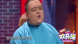 相声老鼠老虎傻傻分不清，德纲水缸没啥不同，姬天语调侃郭德纲
