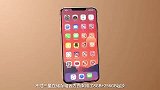 苹果用户重度纠结，三星note10太漂亮了，有必要换吗？