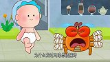 可可小爱：螃蟹太能嘚瑟了，过道不看车，结果腿都被撞折了