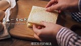 在家也能做的爆浆芝士吐司,满满的芝士和酥脆的吐司