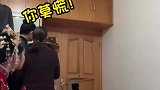 小伙去接亲门坏了只能破门而入