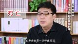 请谨慎做好认证！不然你的养老金将暂停发放