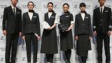 超6成空姐遭偷拍 日本航空宣布引入女性裤装制服