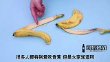 头上白发越来越多香蕉皮加它洗头，几天白发逐渐变黑，真实用