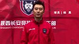中超-17赛季-陕西西北狼又要杀回来了! 杨昊领衔长安竞技众将送中秋祝福-专题