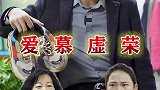 爱慕虚荣是缺点，各位家长该如何避免这种问题呢？