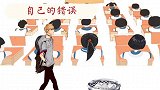 他曾被北大劝退，复读高中再中状元被清华大学入取#学霸 #学习
