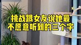 我就奇怪了，怎样让这三个字听起来很愉悦呢