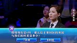 一站到底：按最新规定，未成年人不能在哪个时间段玩游戏？