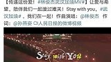 比起捐款，林俊杰刷新我的“三观”！