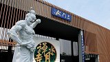 中国最“时尚”寺庙，堪称全新型的现代化寺庙，外形酷似博物馆