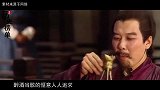 南京古墓挖出一神奇酒杯，怎么也装不满，放X光下一照终于明白