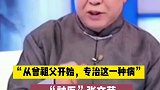 虚假卖药广告的套路：从“多个”曾祖父开始！