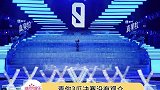 据悉明天会出通知滴~青春有你3决赛无观众  娱乐播报台