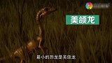 关于恐龙你不知道的4件事，本该无敌的玛君龙，却为何同类相食？