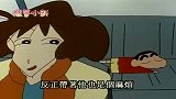 蜡笔小新：汽车上的雨刷突然摆动，吓得小新慌的一批