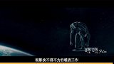 女子意外获得隐形的超能力，但在执行任务中，超能力突然消失了