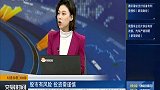 政策性机构和非政策性机构具有不同的意图和动向，需要得到区分