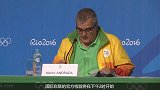 奥运会-16年-里约山火一度逼近奥运场馆 官员称已造成场馆损失-新闻