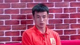 艾志波笑谈“诗人”称号 队中队员满满正能量