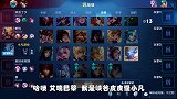 国服钟馗太贱了：专门钩韩信蓝爸爸，5分钟没拿到蓝，韩信血崩！