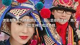 李若彤发文为杨丽萍庆生，自认是她的迷妹，两大冻龄女神同框养眼