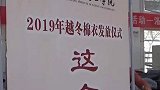 高校坚持10年为贫困生发棉衣 学生自选试穿满意为止