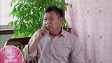 女人当官：桂花上镇里要村官，心机女要支书告状，精彩了