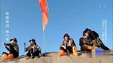 众人成功登顶，夕阳美丽动人
