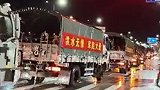 解放军来了！7月29日凌晨，北京卫戍区官兵奔赴密云抗洪抢险。致敬，你们辛苦了！