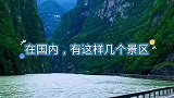 归来三径重扫，松竹本吾家