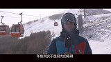 国外单板大神展现冰雪魅力