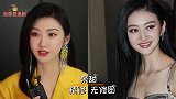 鞠婧祎：离开修图没眼看，杨紫：我赶超宋小宝，杨颖：暴露真面目