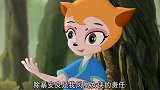 虹猫蓝兔：蓝兔漂到了一个海岸，被一个渔夫救了