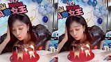 可爱第一名！吴宣仪吹生日蜡烛怎么吹都吹不灭