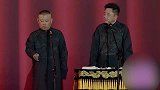 老郭夜说相声：去隔壁村办大事迷路，老郭使出绝招，扔鞋辨别方向