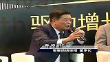安永-福耀玻璃董事长曹德旺民营企业是后娘养的总理不会救你
