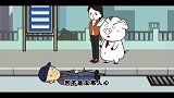 猪屁登：老爷爷摔倒了，小猪猪不顾劝说去搀扶，传递正能量。