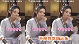 有翡：赵丽颖往王一博手里吐骨头，王一博微笑害羞，场面甜到齁！