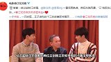 电影《春江花月夜》改名《赤狐书生》陈立农李现为改名脑洞大开