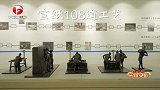 宣纸博物馆记录着中华瑰宝的前世今生，制作工艺令人叹为观止！