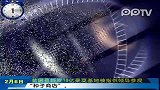 贫困县耗资18亿果菜基地被指供领导参观